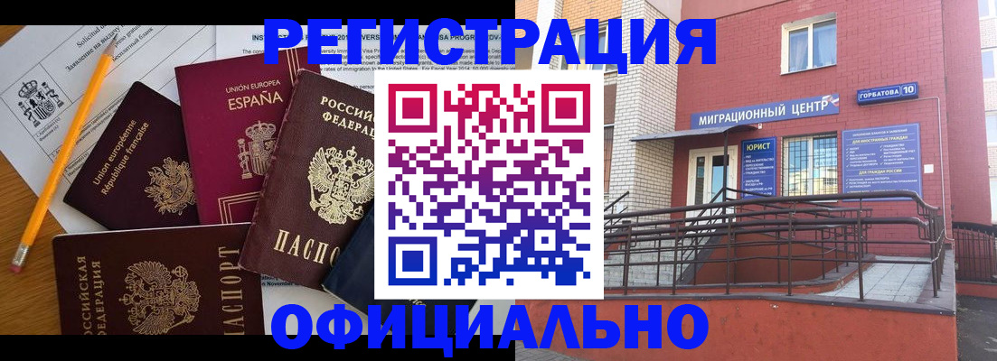 найти адрес прописки в Коряжме