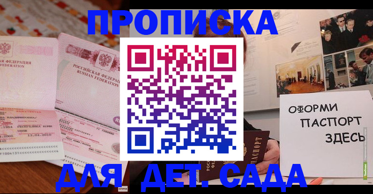 форма 3 в Коряжме